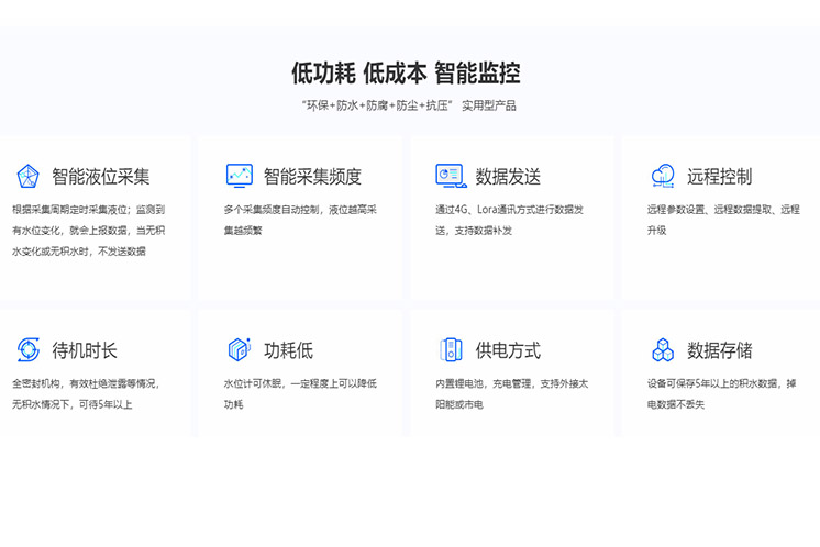 地埋式液位探測儀價(jià)格